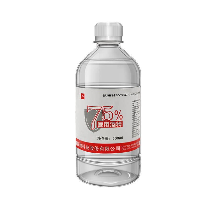 75%医用酒精消毒液