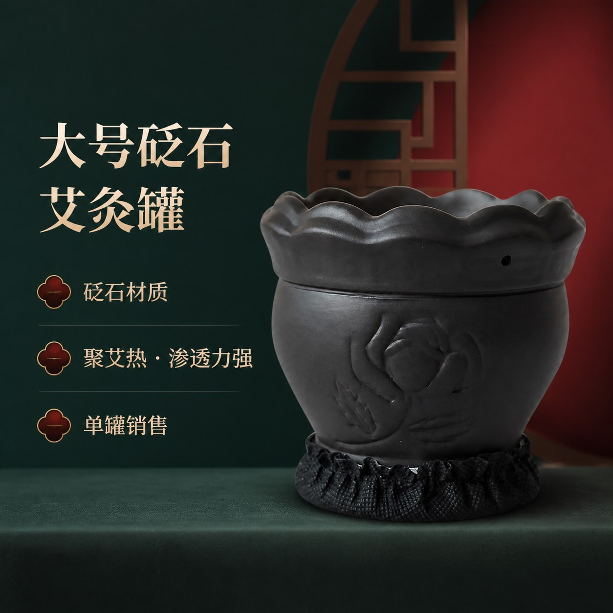 艾灸罐（大）
