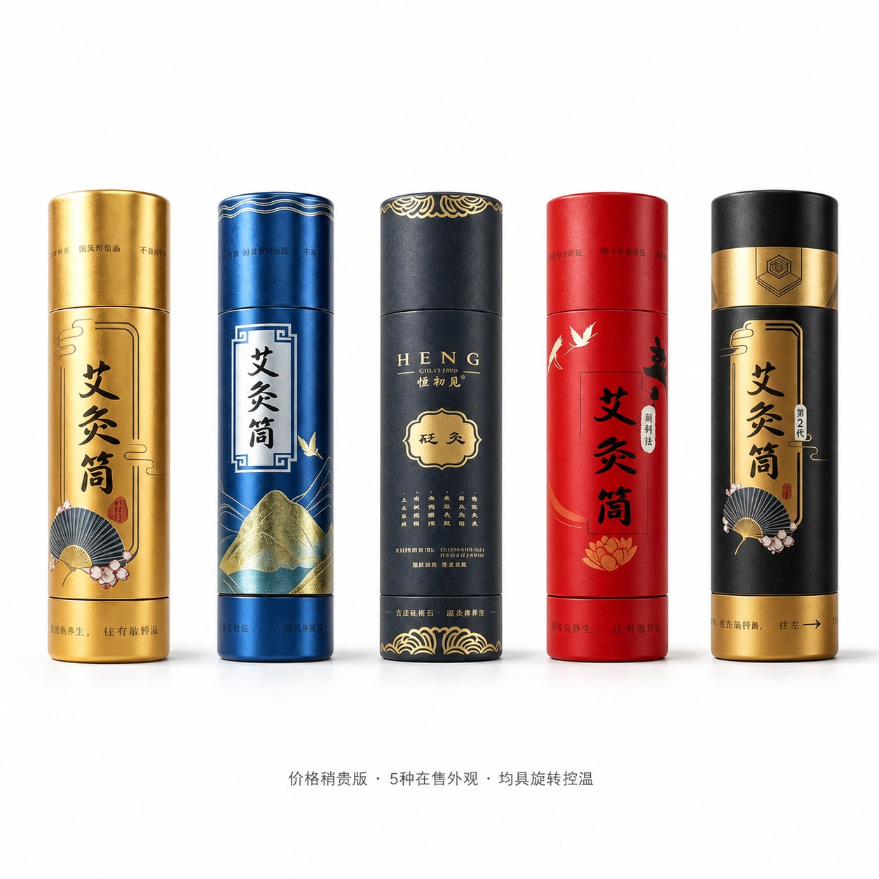 雷火灸艾灸筒产品图7