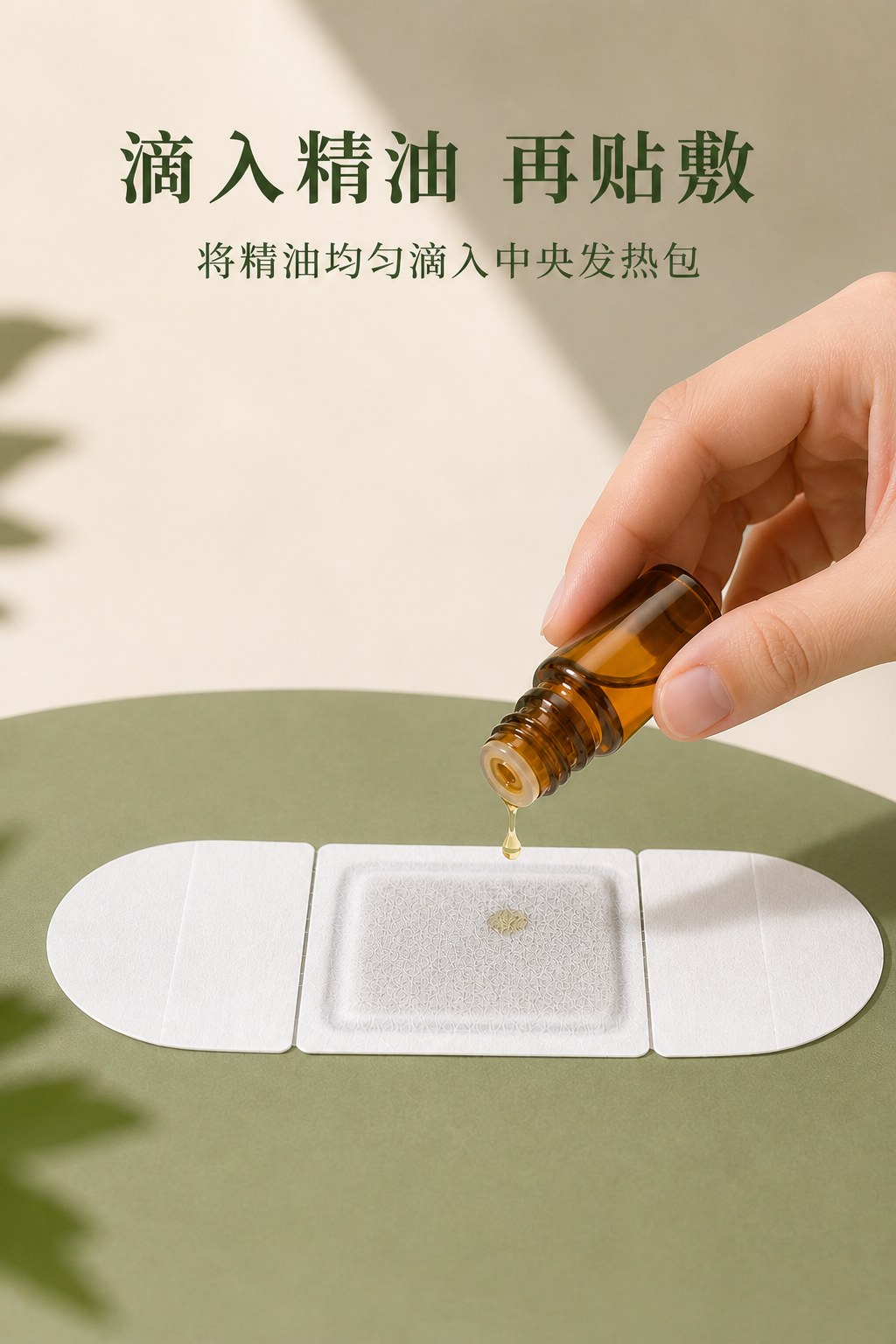 蕲艾热灸贴（单贴装）产品图10
