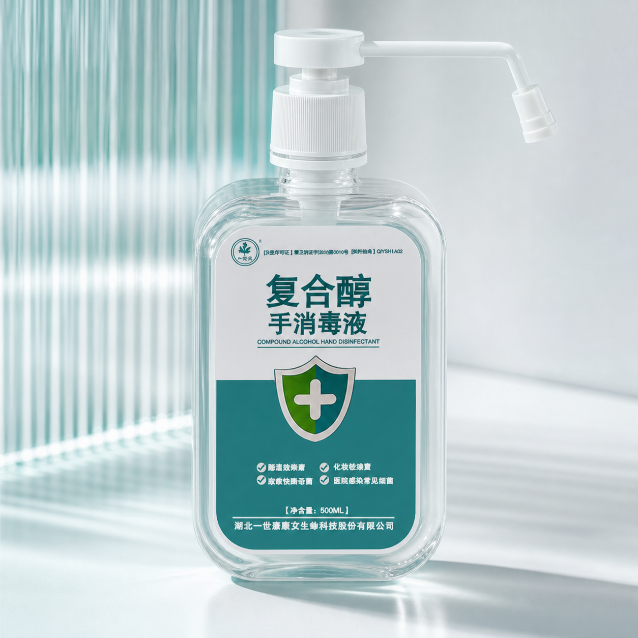 复合醇手消毒液产品图5