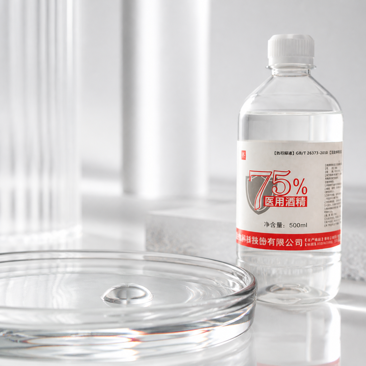75%医用酒精消毒液产品图6