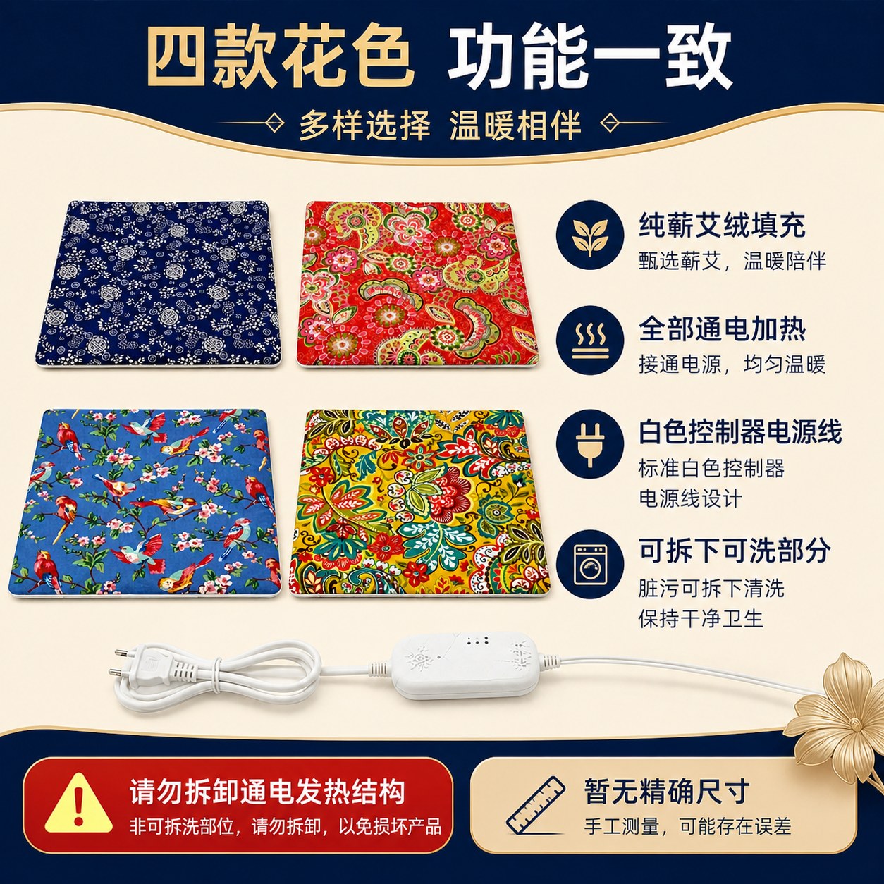 蕲艾绒坐垫产品图4