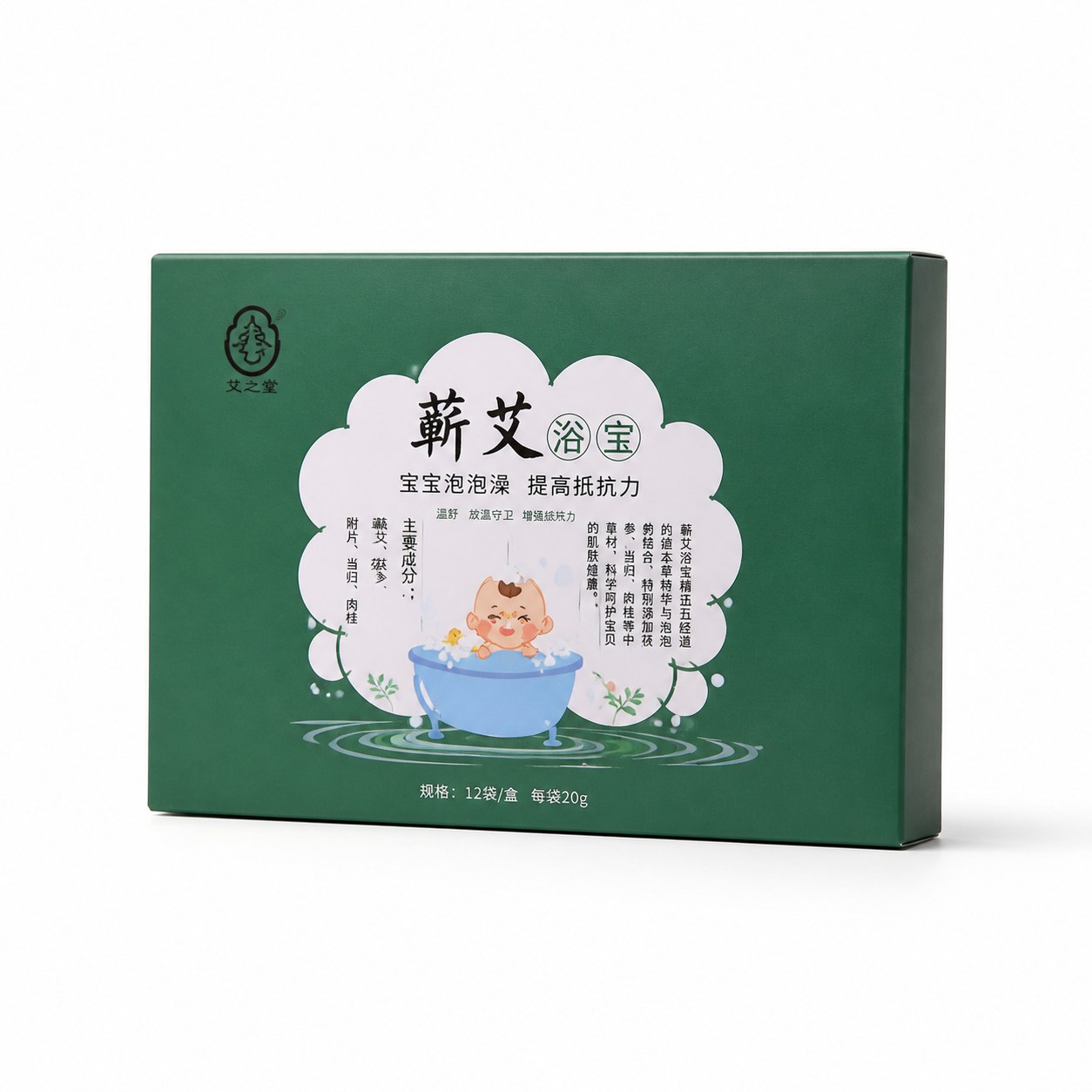 蕲艾浴宝产品图7