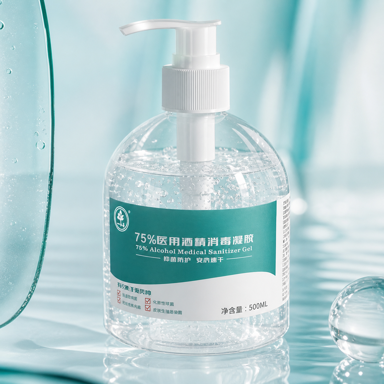 75%酒精消毒凝胶产品图5