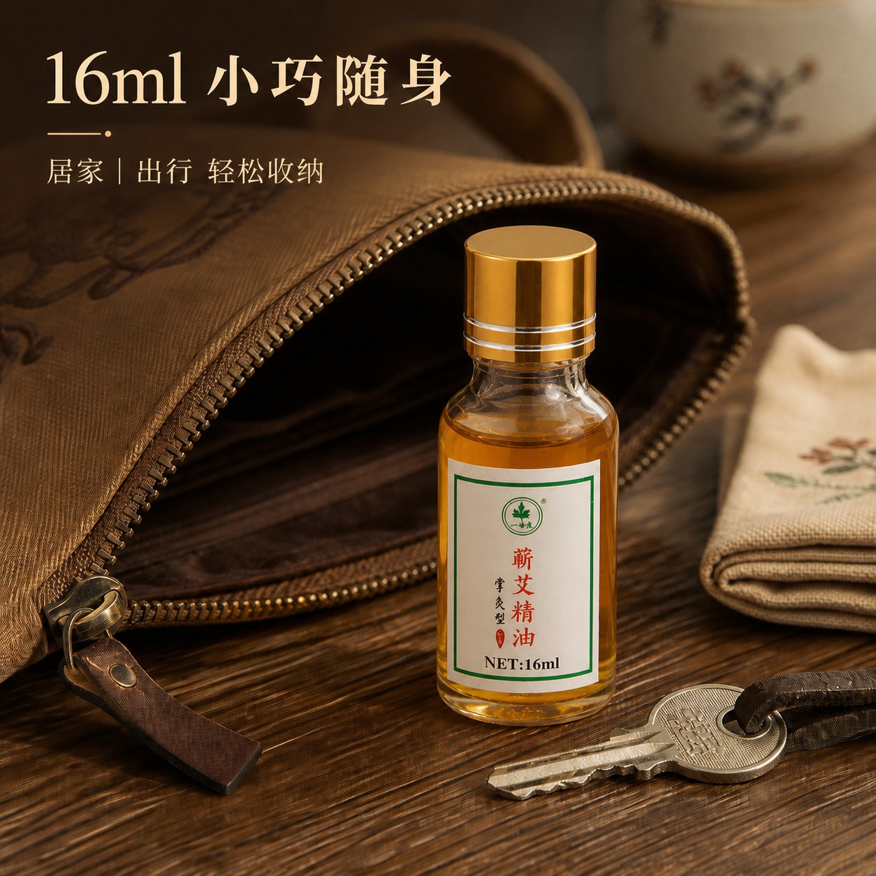 蕲艾精油掌灸型产品图4