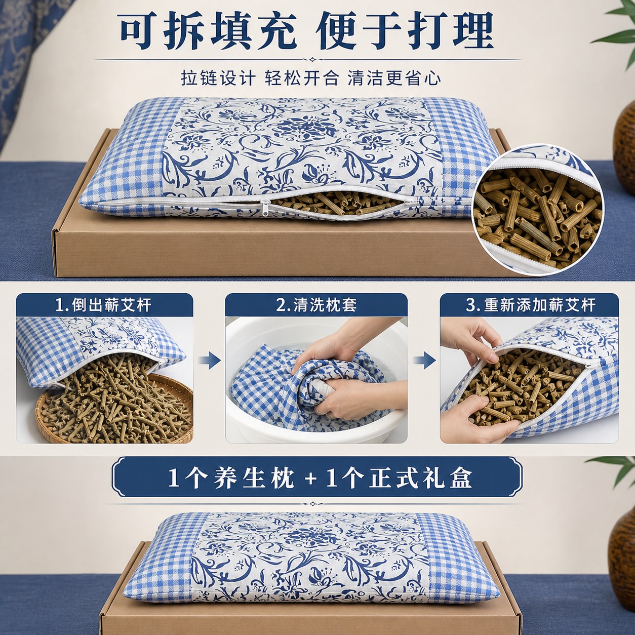 蕲艾杆养生枕产品图5