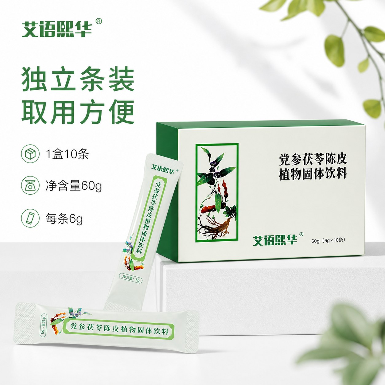党参茯苓陈皮植物固体饮料产品图2