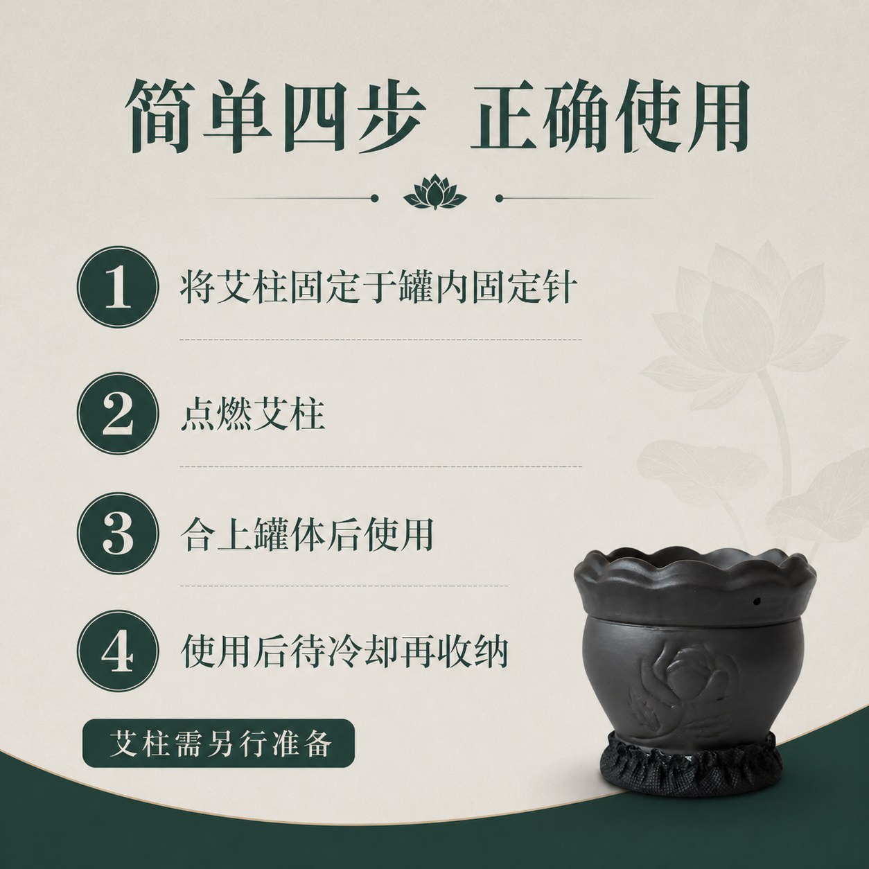 艾灸罐（大）产品图6
