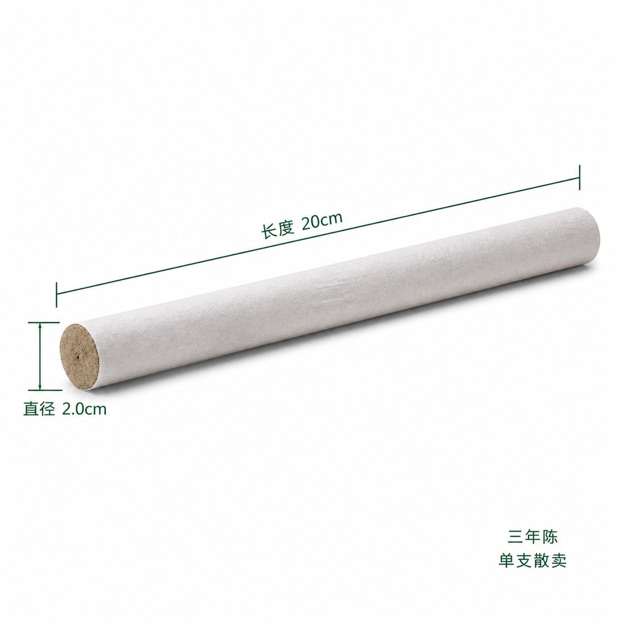 2.0cm三年陈蕲艾条产品图10