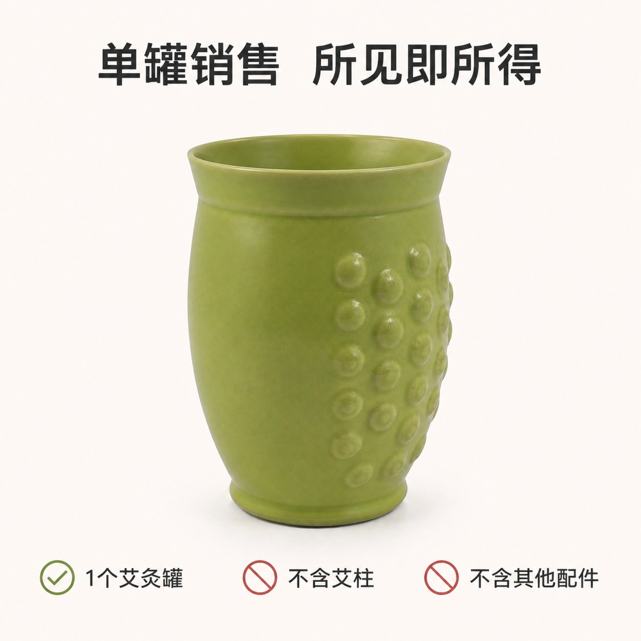 艾灸罐（小）产品图4