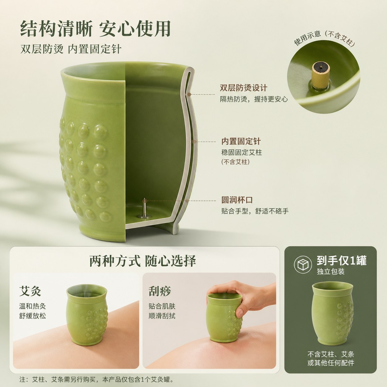 艾灸罐（小）产品图5