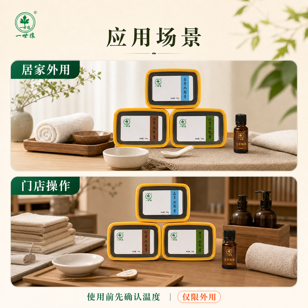 泥灸膏产品图6