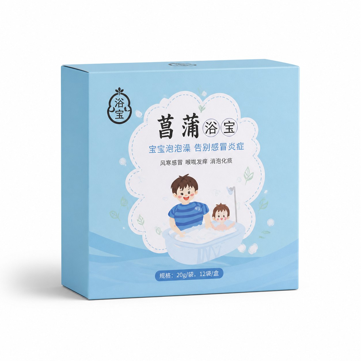菖蒲浴宝产品图7