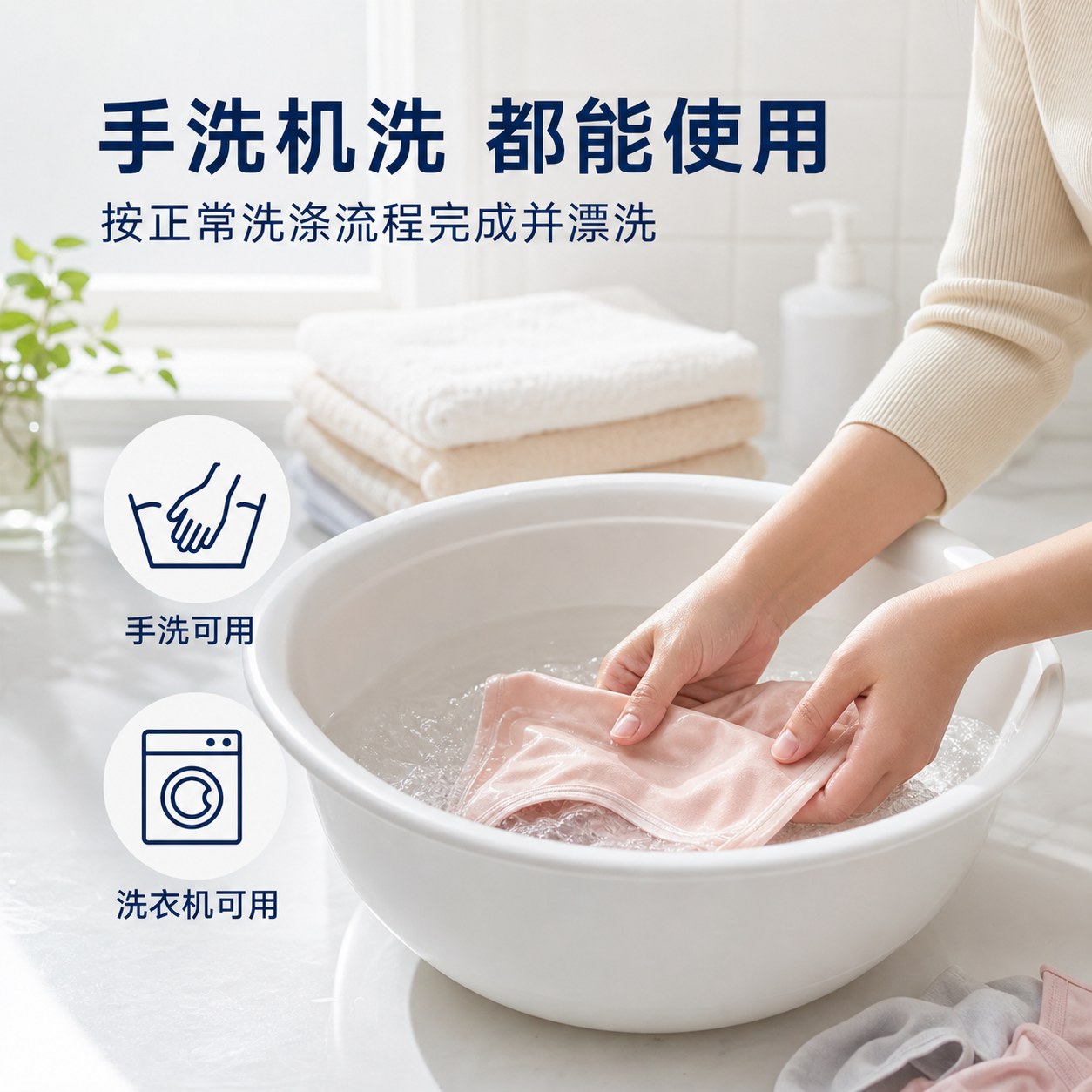 内裤蕲艾净味多酶清洗剂产品图3