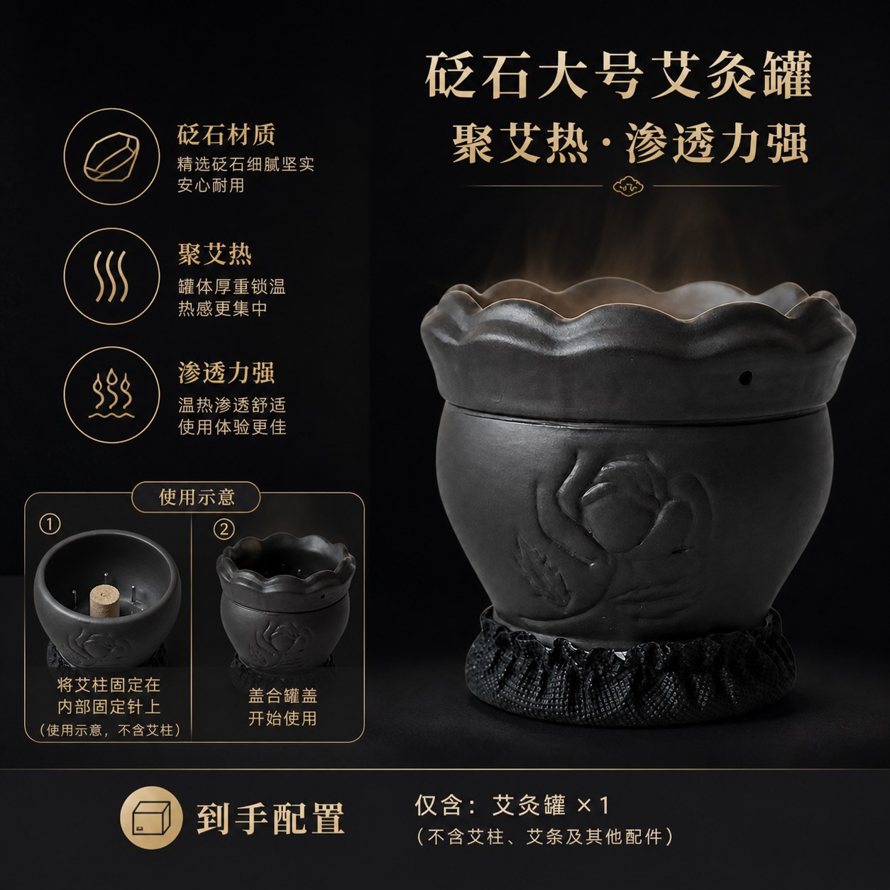 艾灸罐（大）产品图5