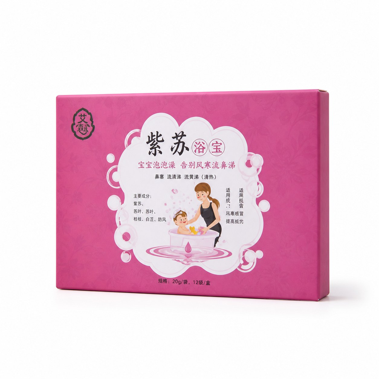 紫苏浴宝产品图7