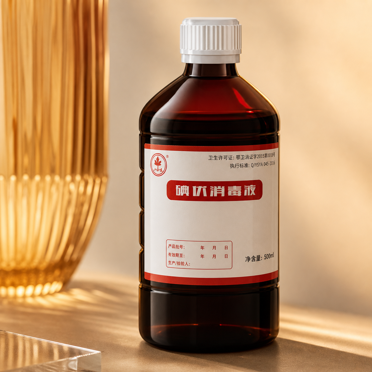 1%碘伏消毒液产品图5