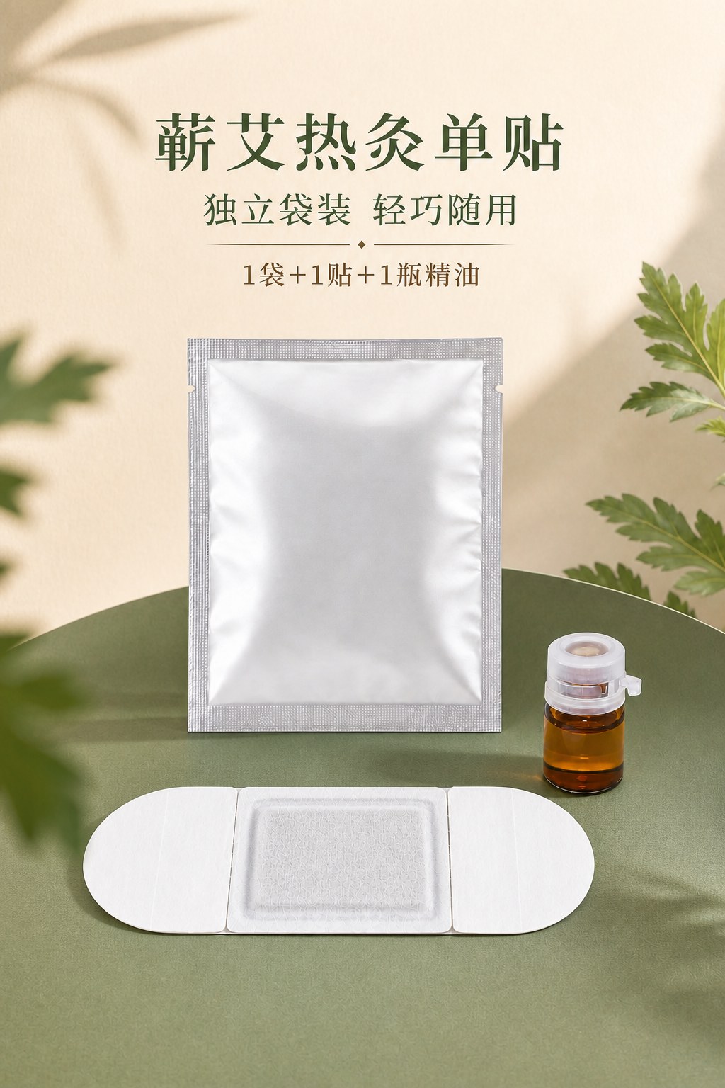 蕲艾热灸贴（单贴装）产品图6