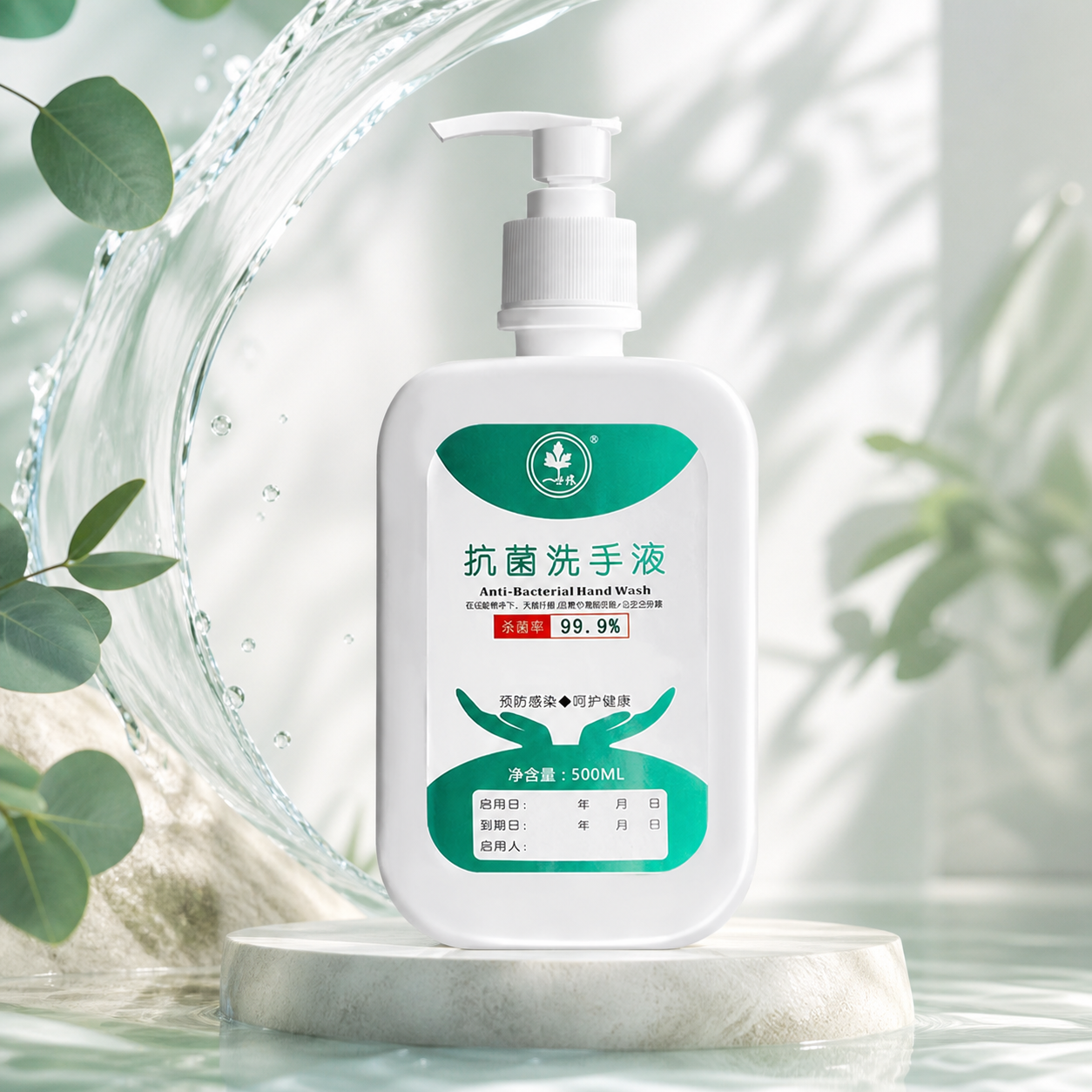 抗菌洗手液产品图2