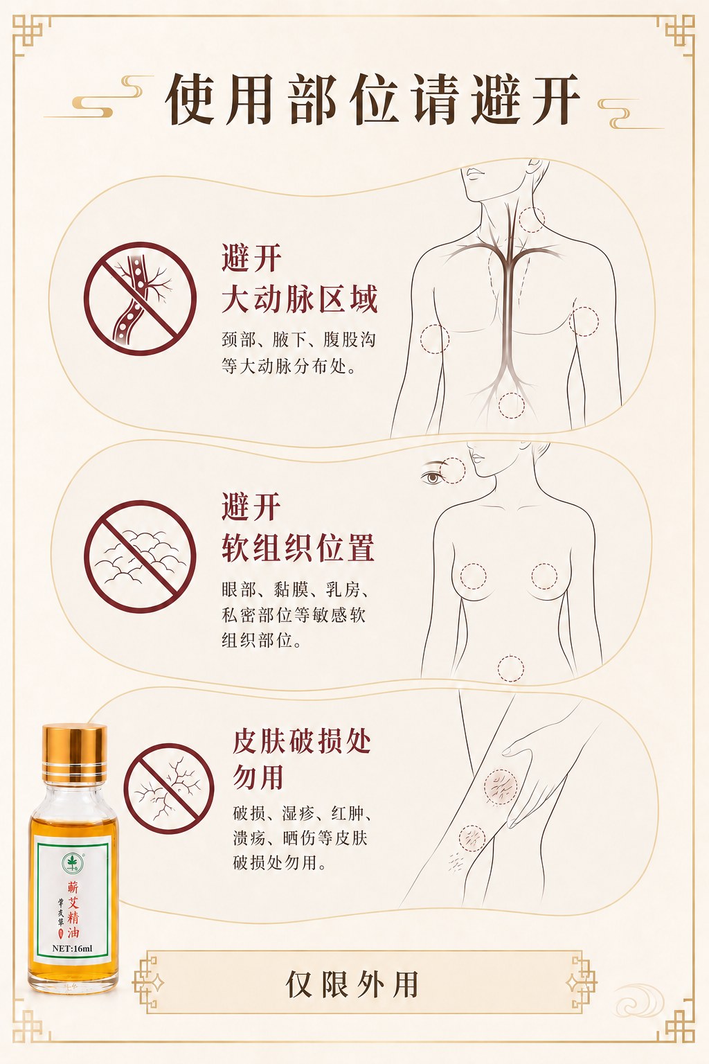 蕲艾精油掌灸型产品图9