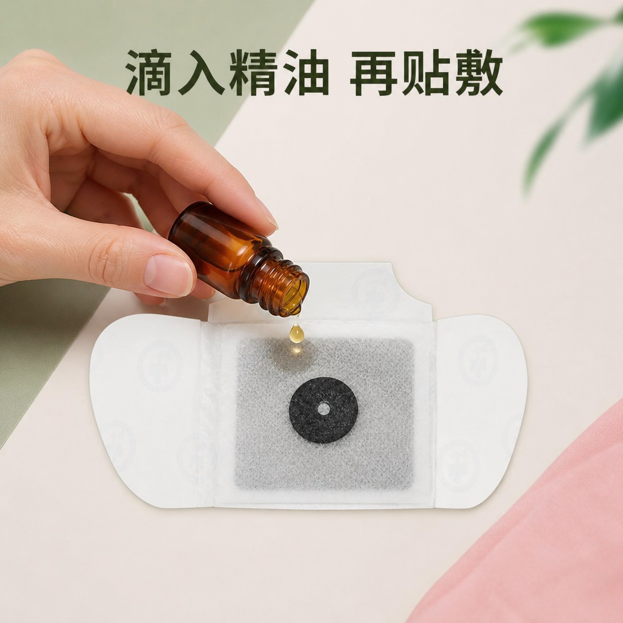 蕲艾女士贴产品图5