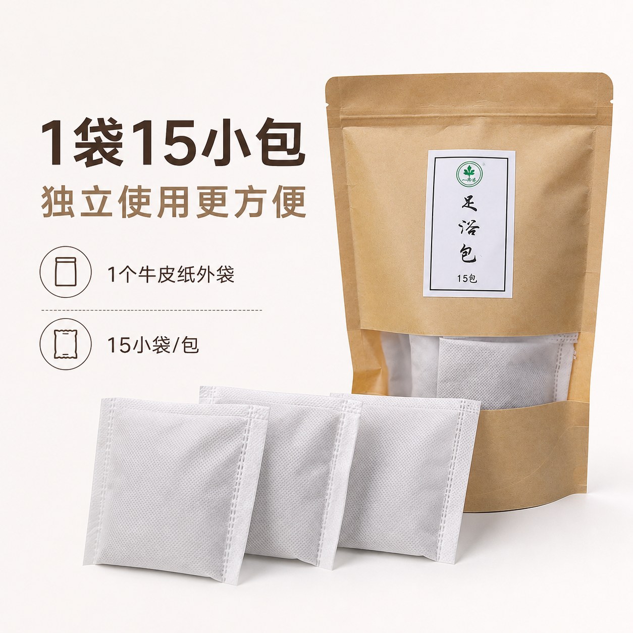 蕲艾足浴包产品图2