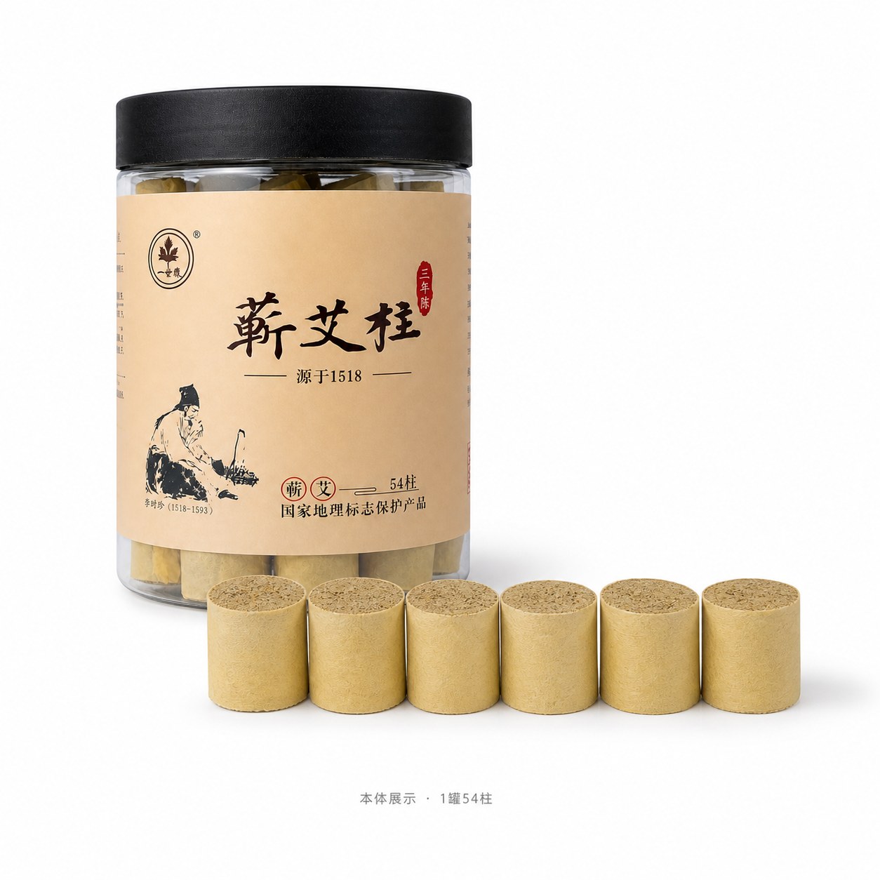 三年陈蕲艾柱产品图10