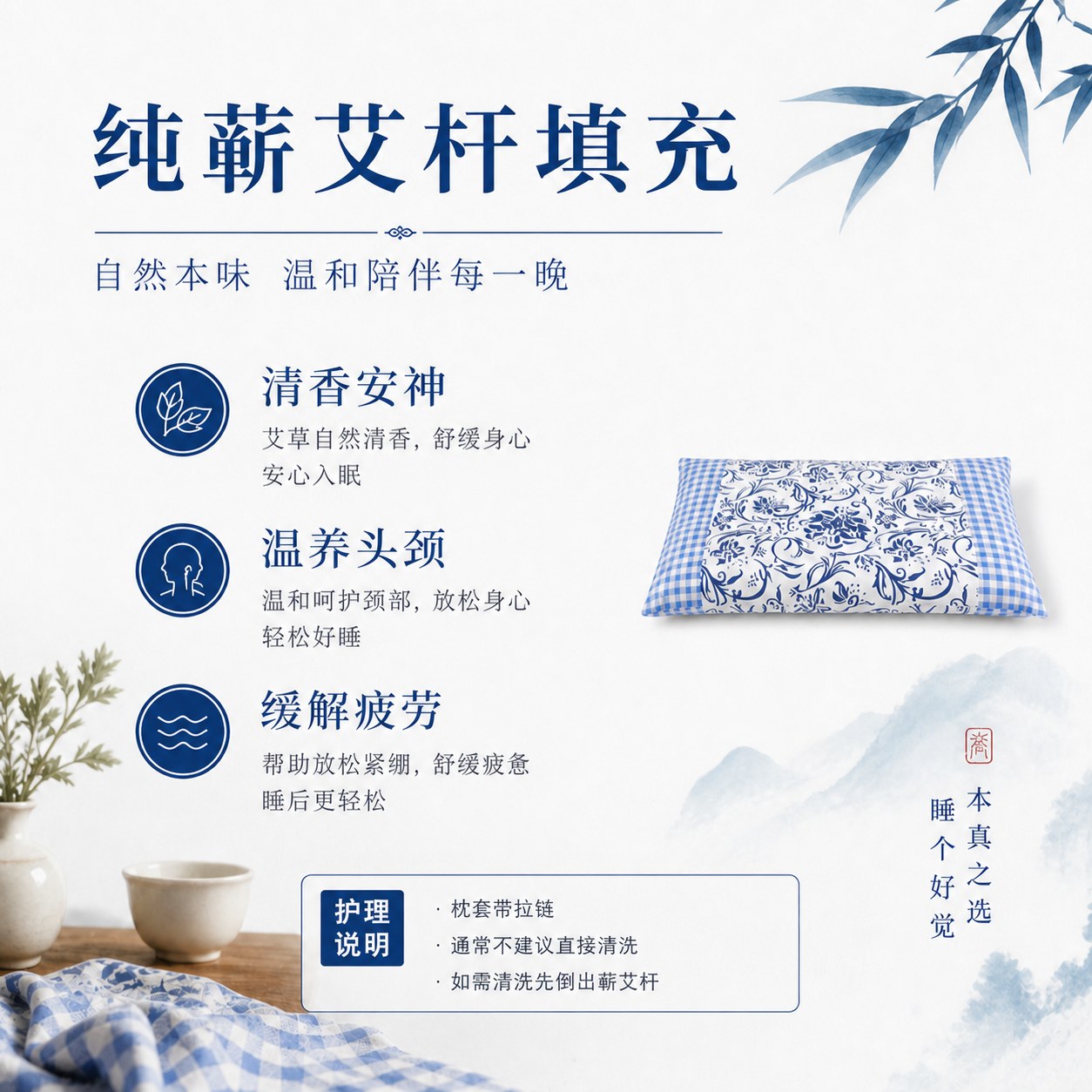 蕲艾杆养生枕产品图4