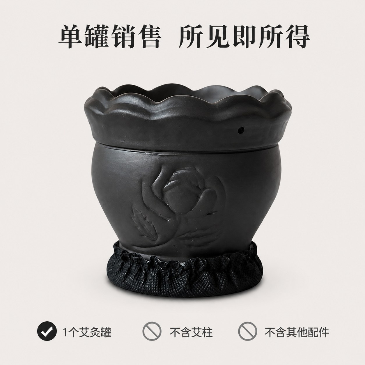 艾灸罐（大）产品图4