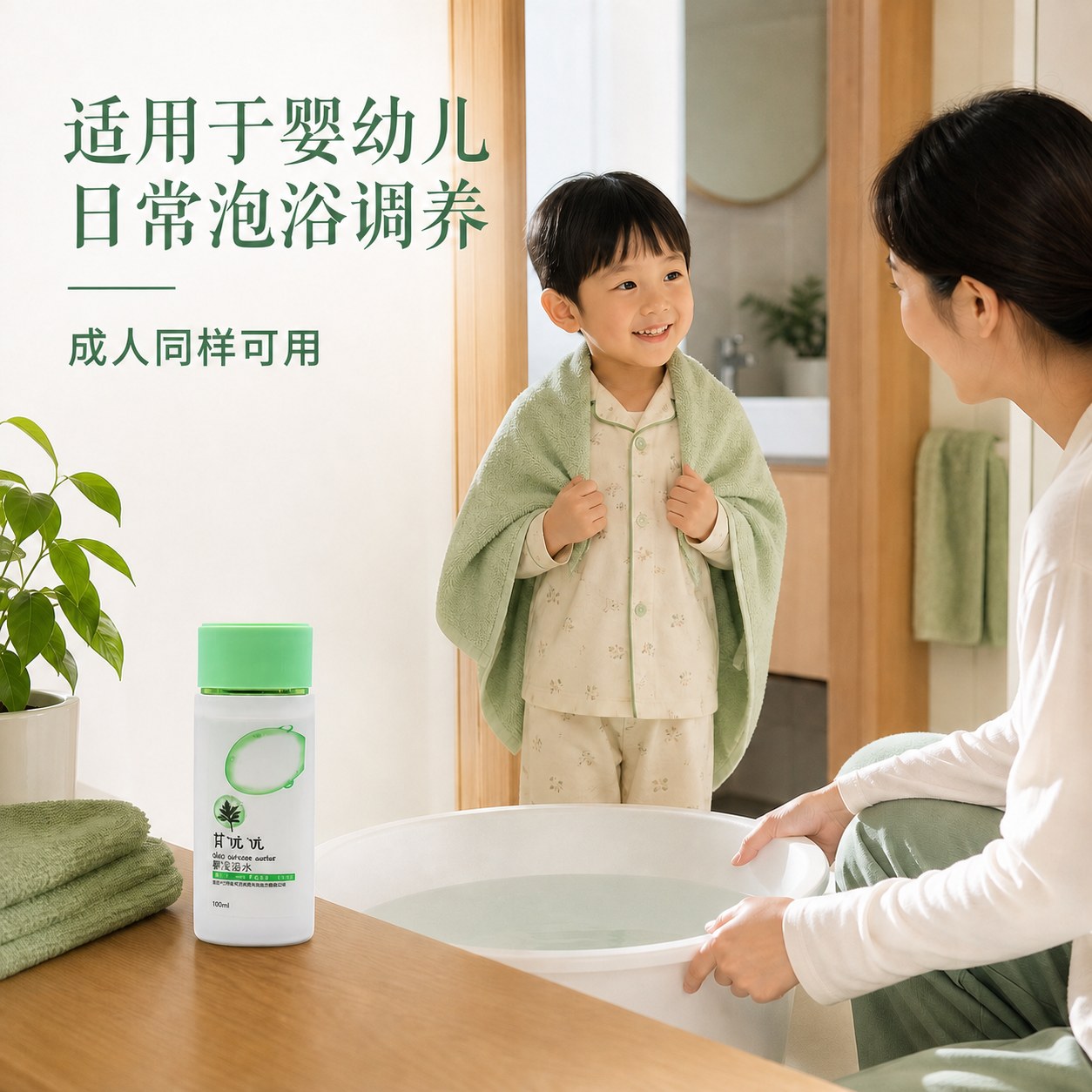 艾优优蕲艾金水产品图4