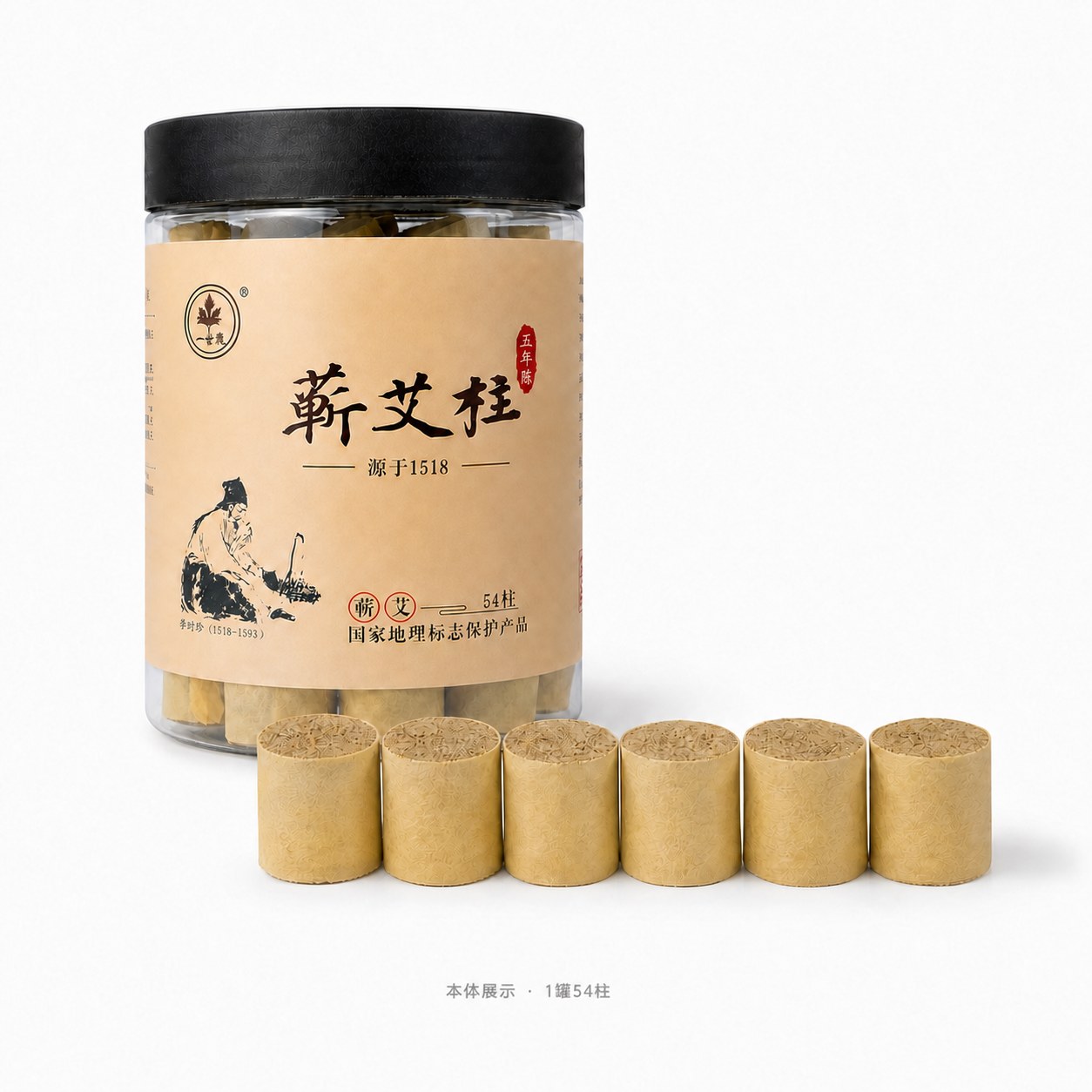 五年陈蕲艾柱产品图10