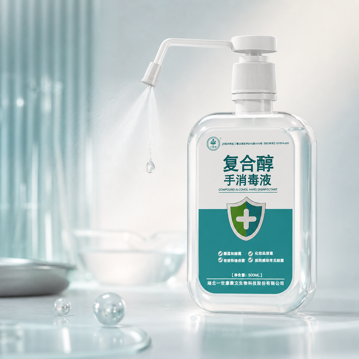 复合醇手消毒液产品图6