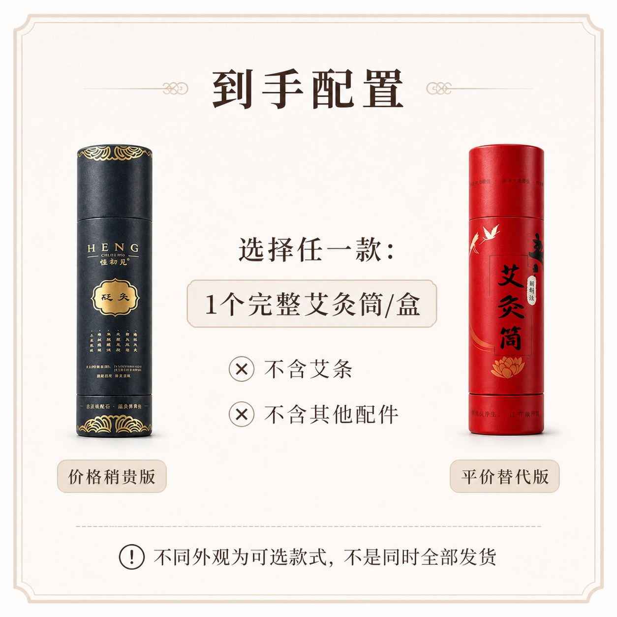 雷火灸艾灸筒产品图6