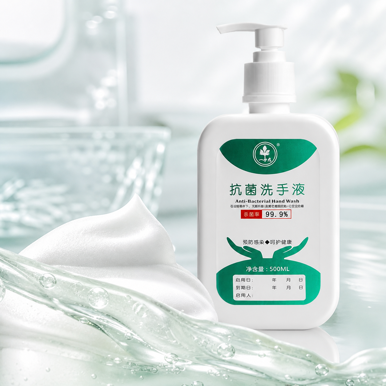 抗菌洗手液产品图6