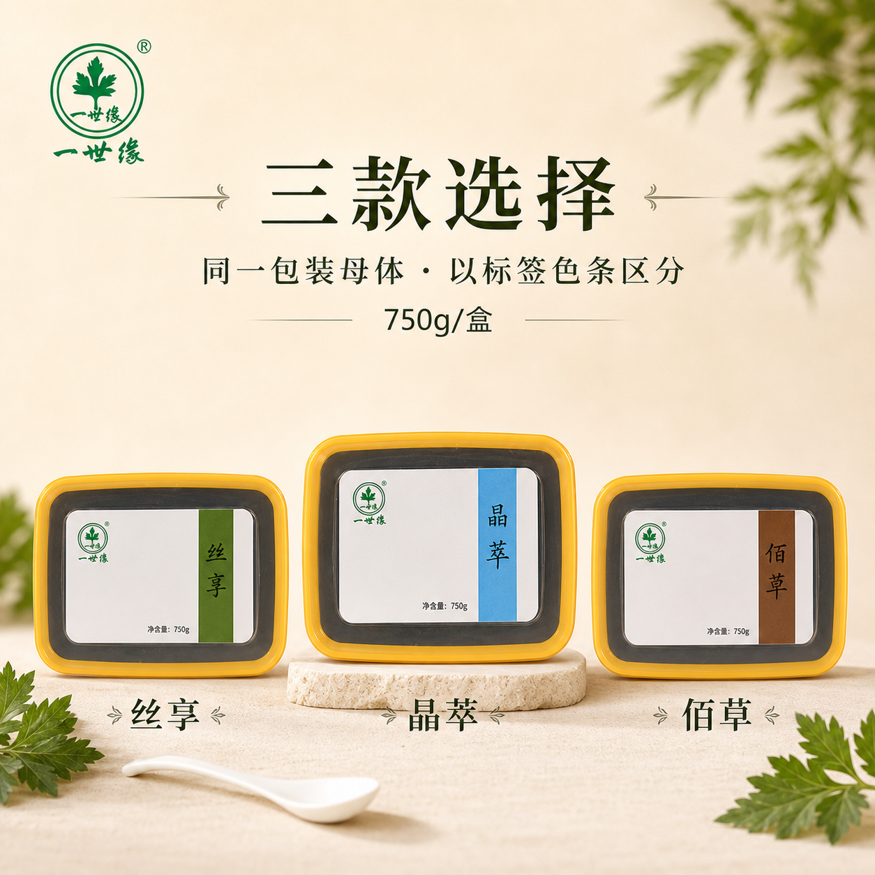 泥灸膏产品图2