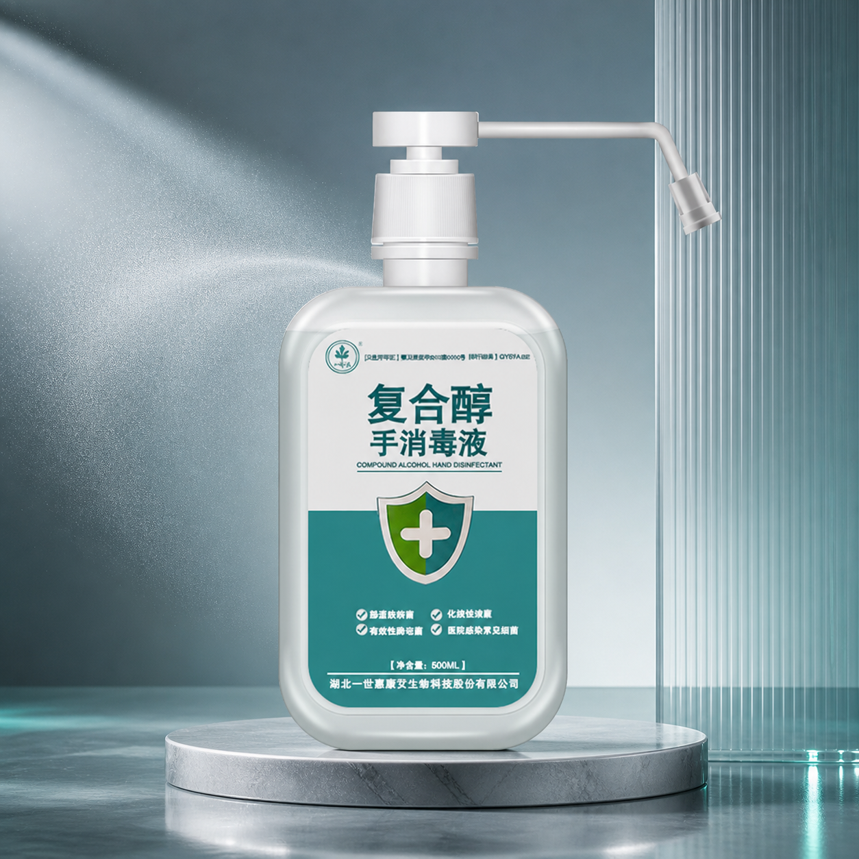 复合醇手消毒液产品图2