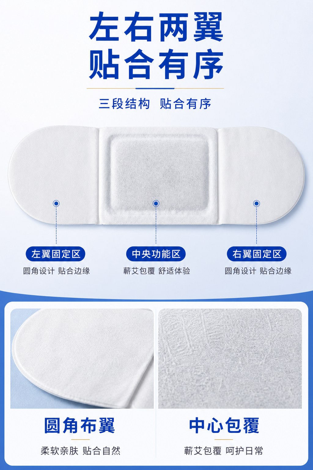 蕲艾通用热灸贴产品图9