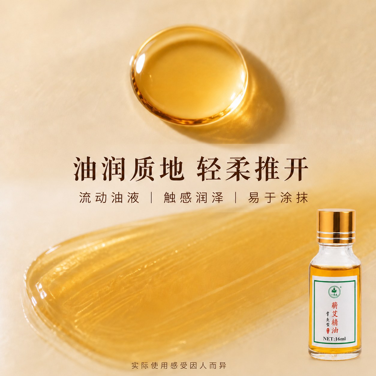 蕲艾精油掌灸型产品图8