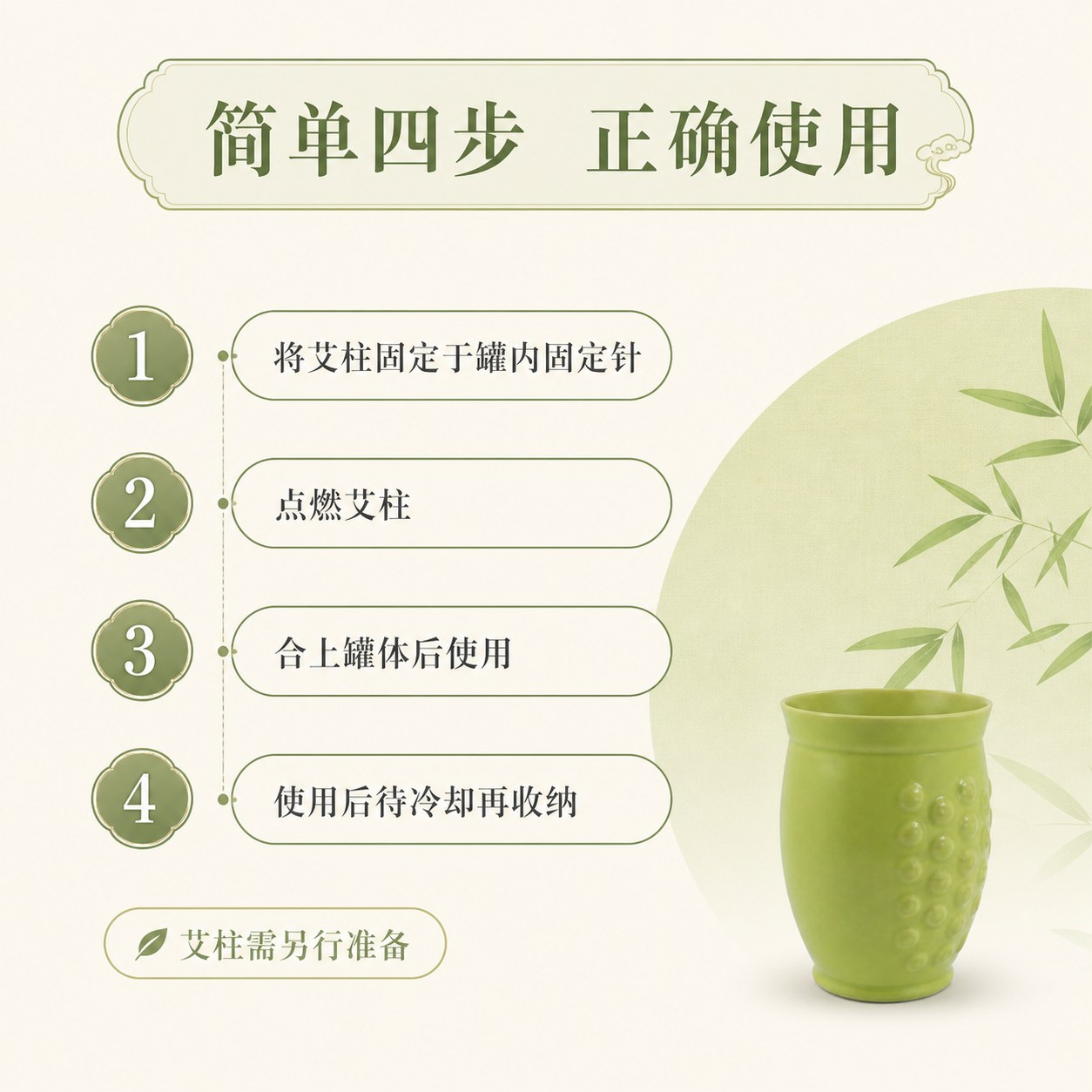 艾灸罐（小）产品图6