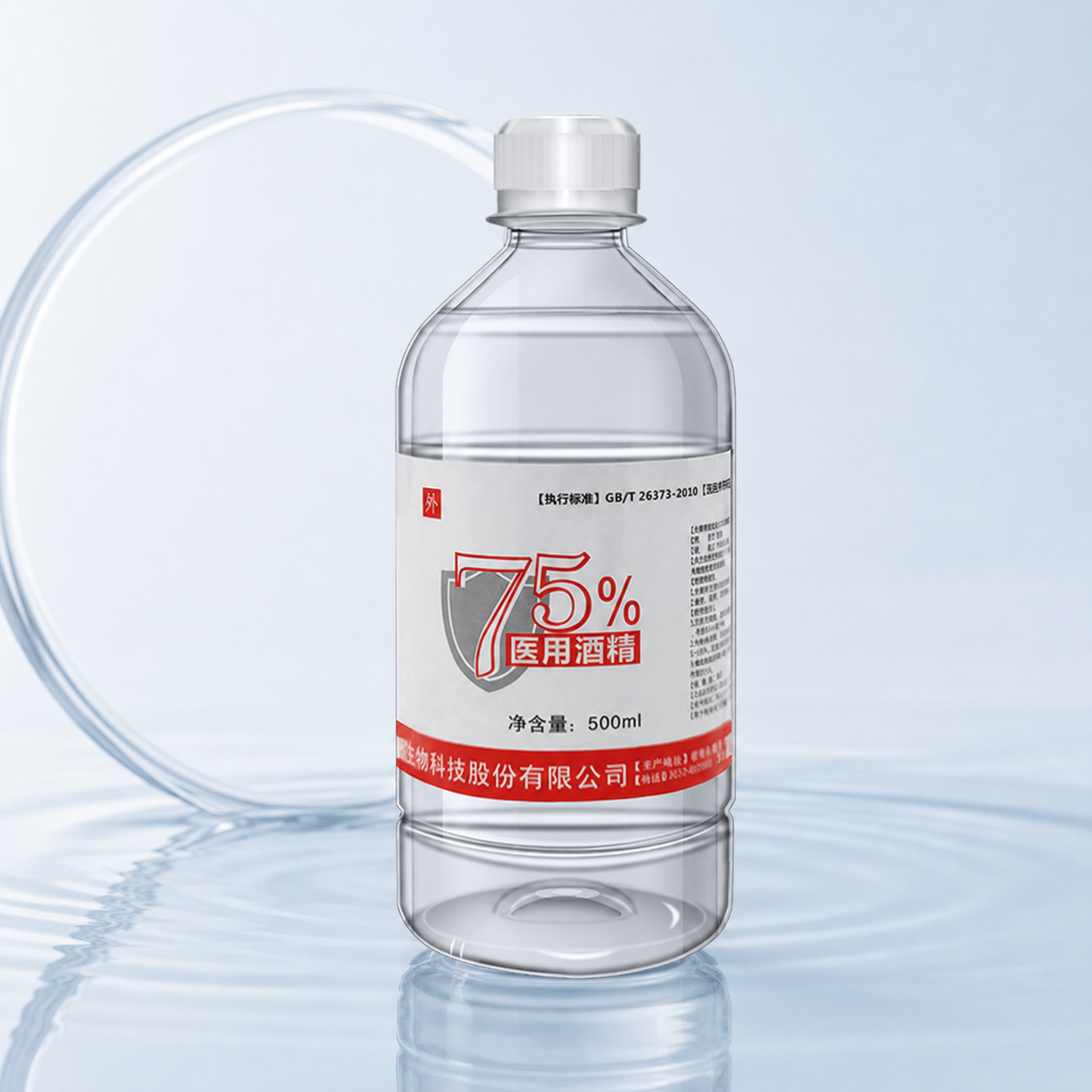 75%医用酒精消毒液产品图2