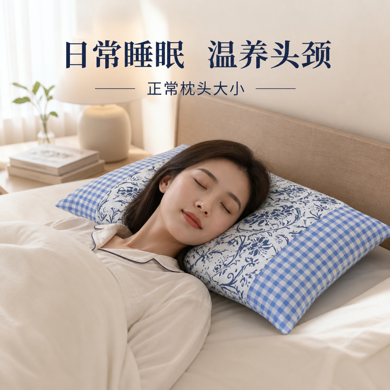 蕲艾杆养生枕产品图3