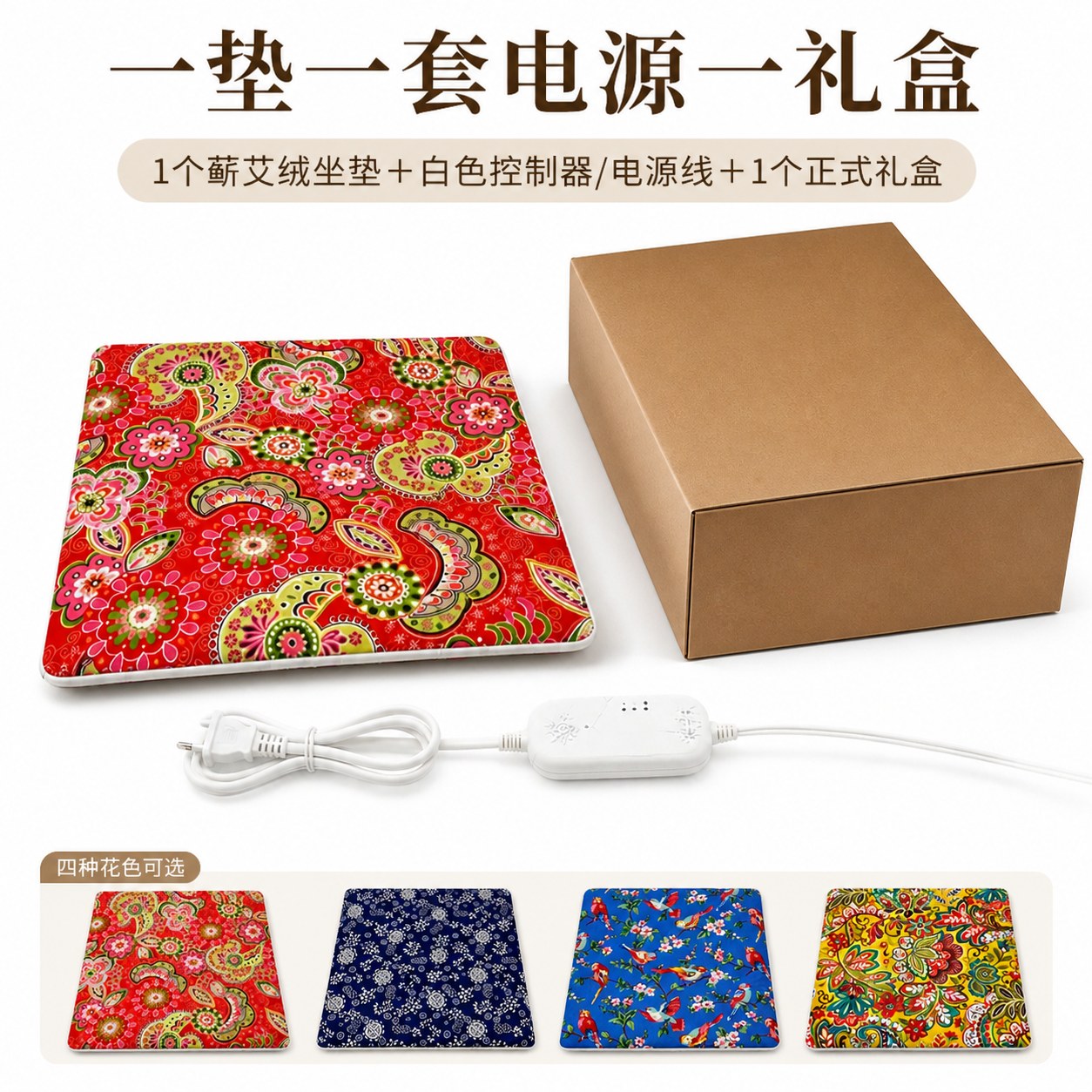 蕲艾绒坐垫产品图2